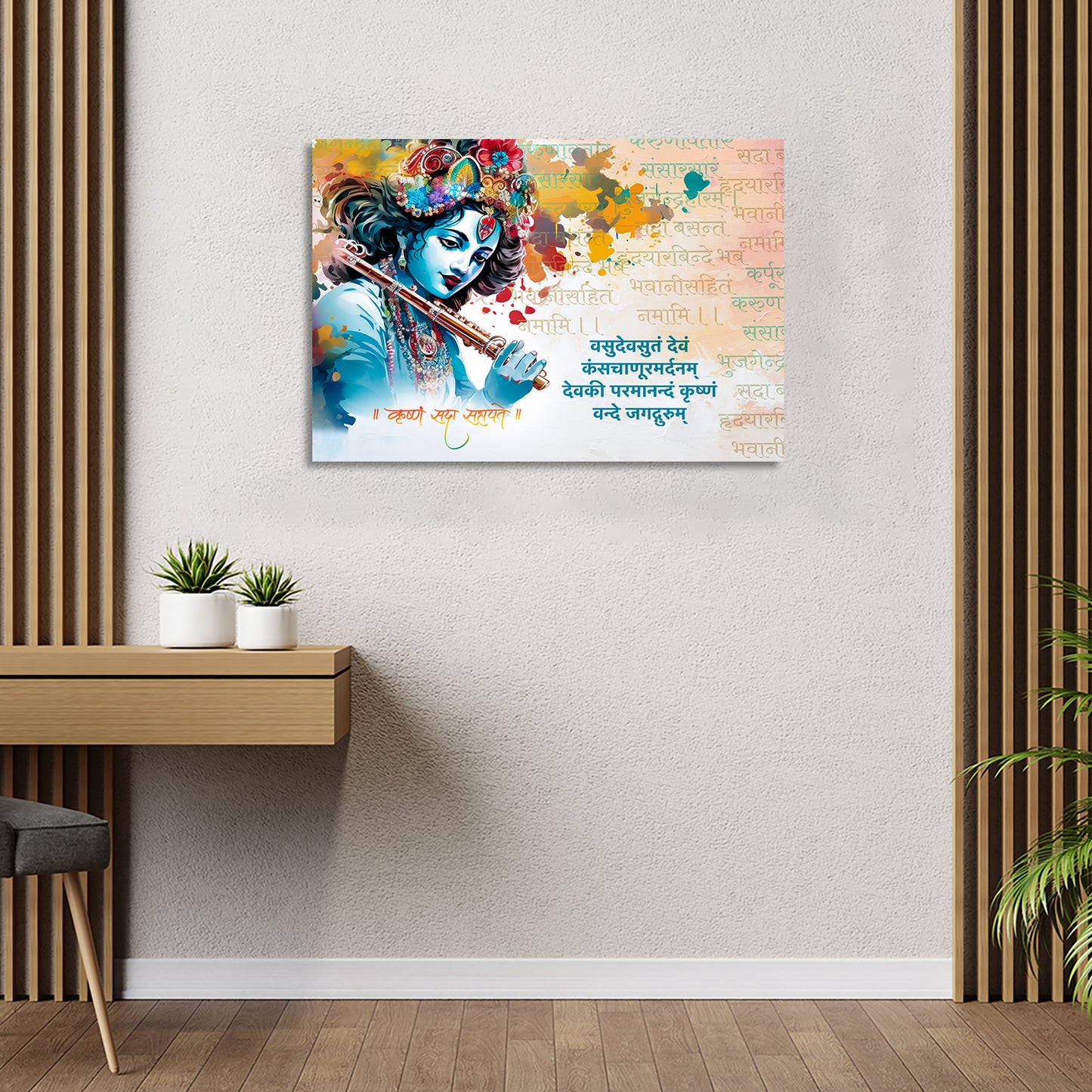 Krishna Canvas Painting - Divine Serenity and Spiritual Elegance-Kotart