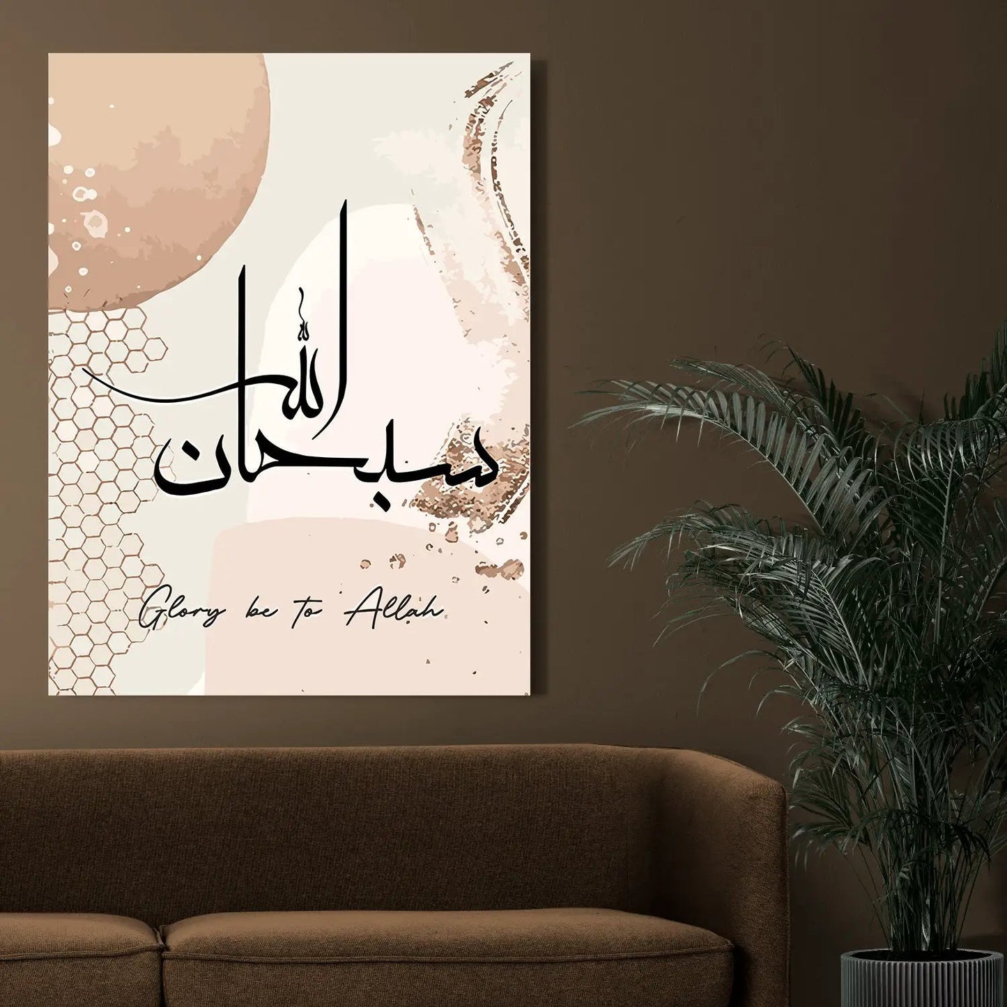 Islamic Quotes Canvas Paintings for Home Decor-Kotart