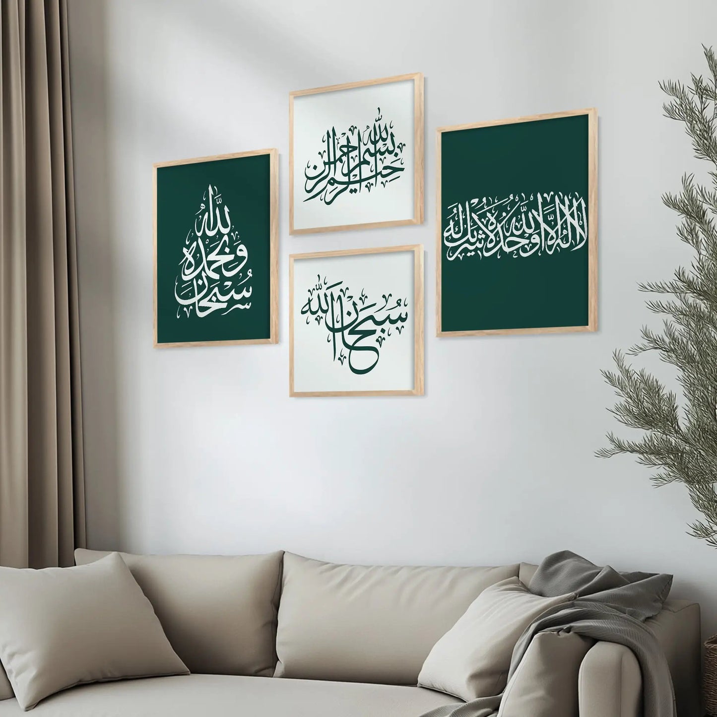 Islamic Art Print with Frame for Living Room Bedroom Office Wall Decor