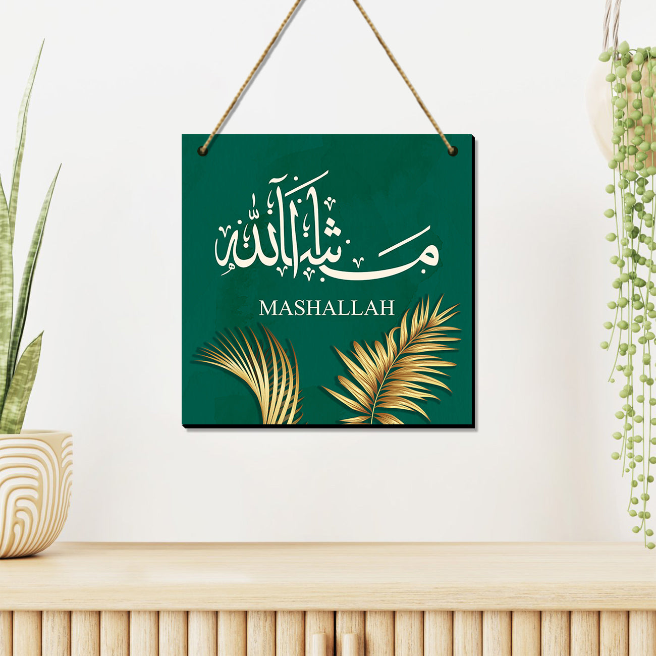Beautiful Arebic Quotes Wall Hangings for Wall Decoration - Islamic Quotes MDF Wood Wall Hangings for Living Room-Kotart