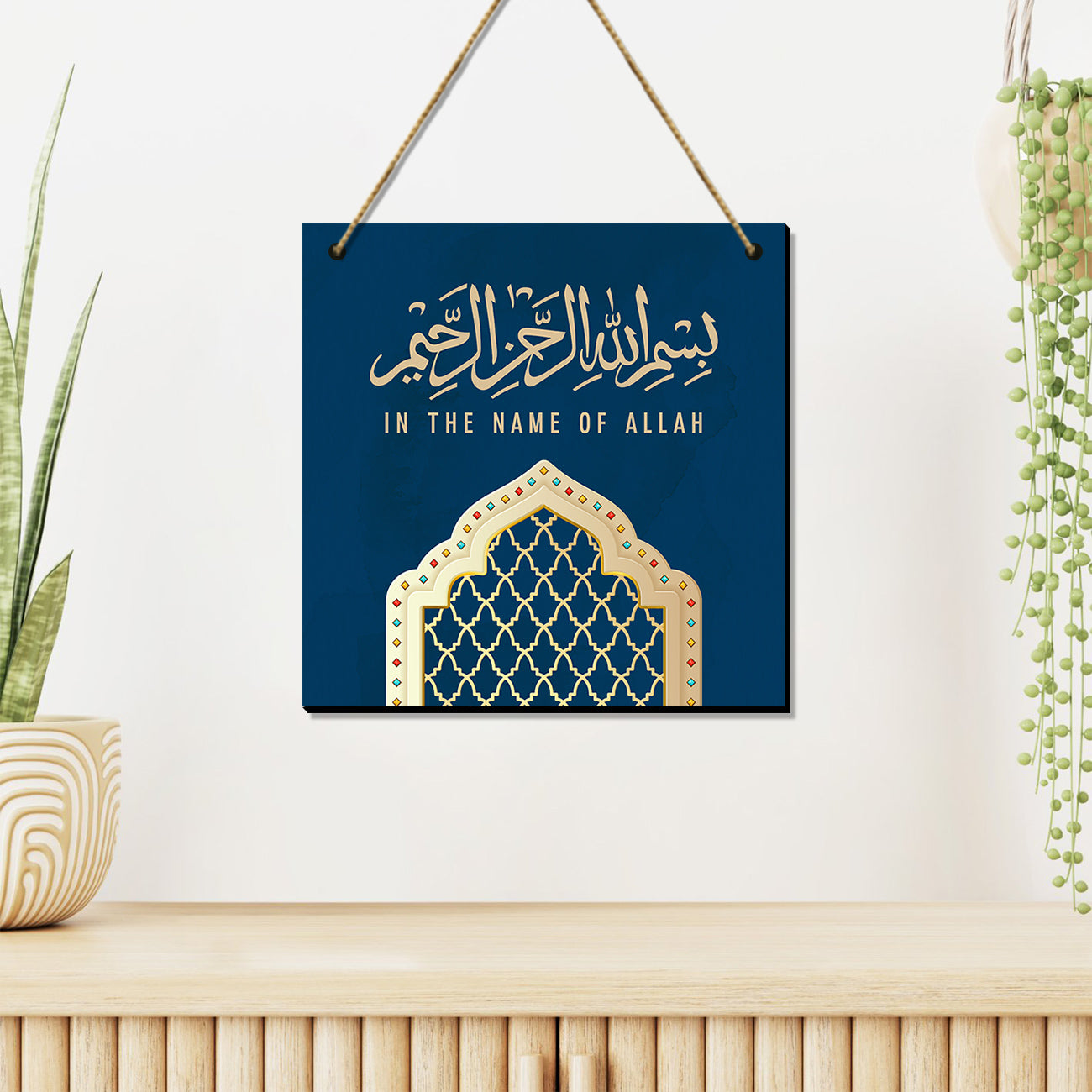 Beautiful Mashallah Quotes Wall Hangings for Wall Decoration - Islamic Quotes MDF Wood Wall Hangings for Living Room-Kotart