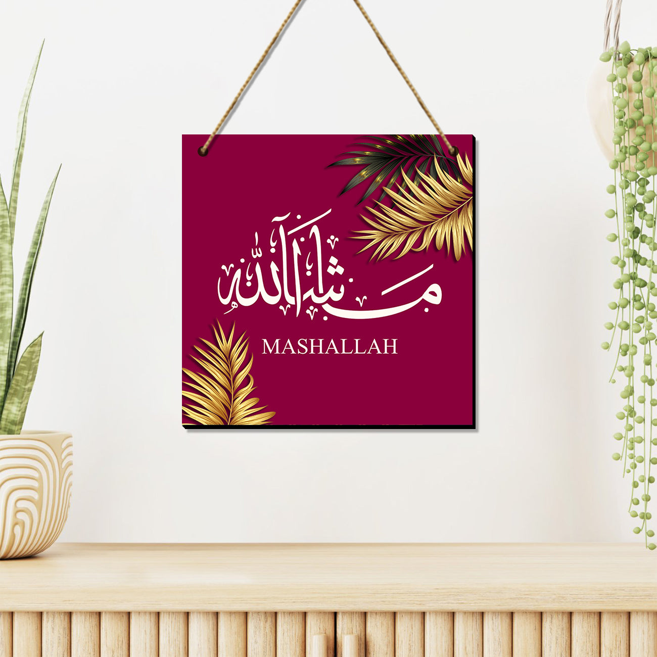 Beautiful Mashallah Quotes Wall Hangings for Wall Decoration - Islamic Quotes MDF Wood Wall Hangings for Living Room-Kotart