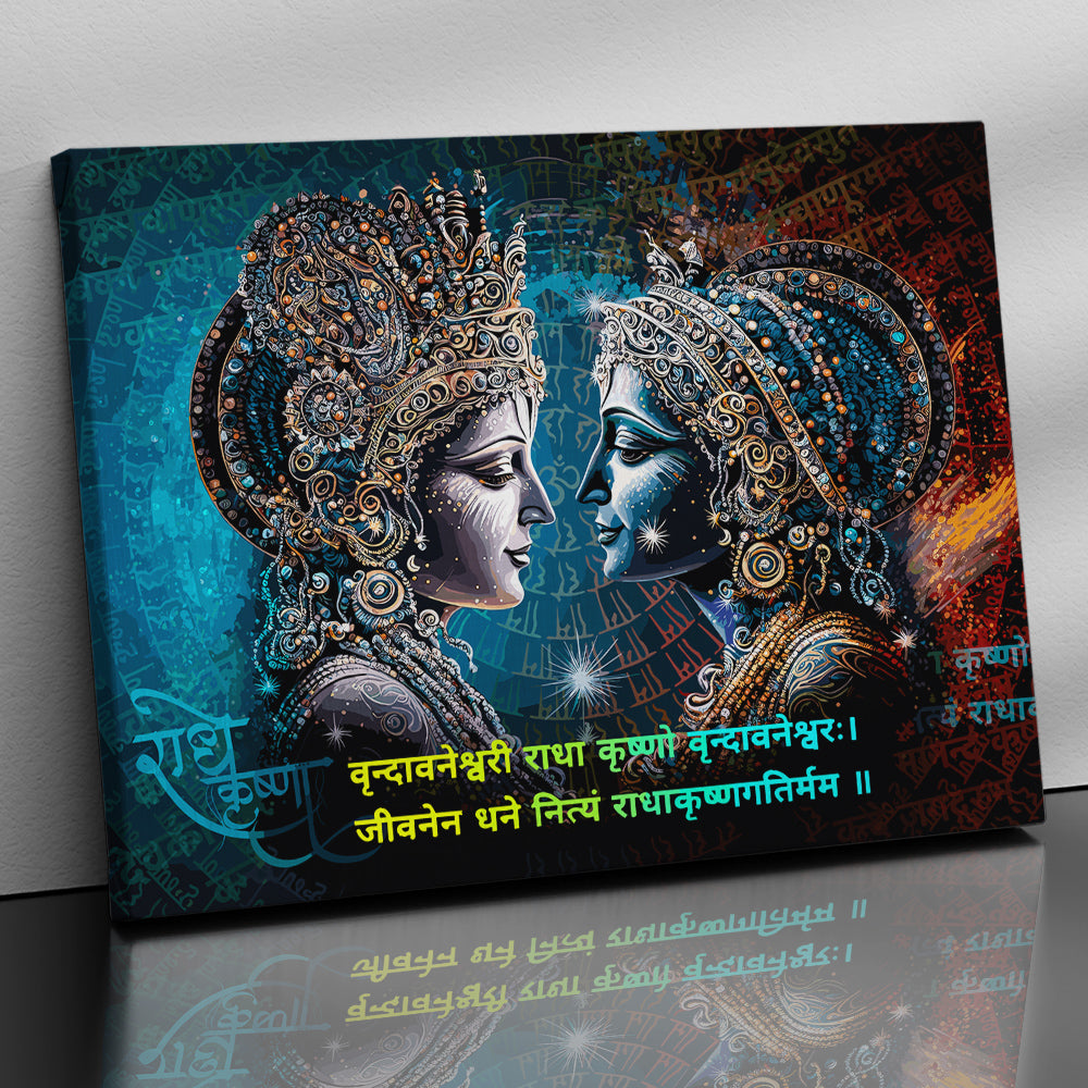 Indian God Radha Krishna Canvas Painting For Home Pooja Room Living Room Wall Decor-Kotart