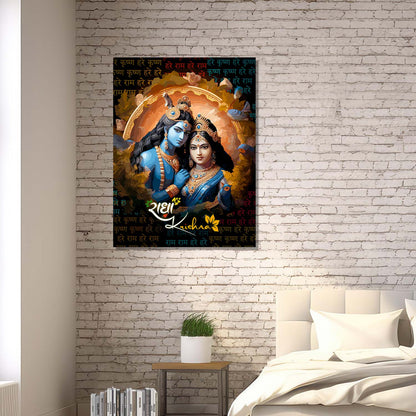 Krishna Canvas Art Print: Divine Serenity for Every Space