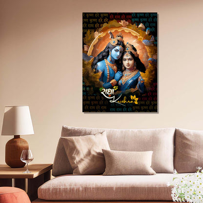 Krishna Canvas Art Print: Divine Serenity for Every Space