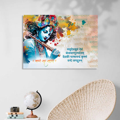 Krishna Canvas Painting - Divine Serenity and Spiritual Elegance-Kotart