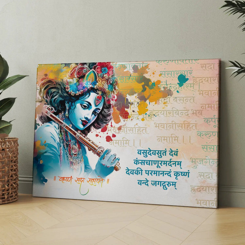 Krishna Canvas Painting - Divine Serenity and Spiritual Elegance-Kotart