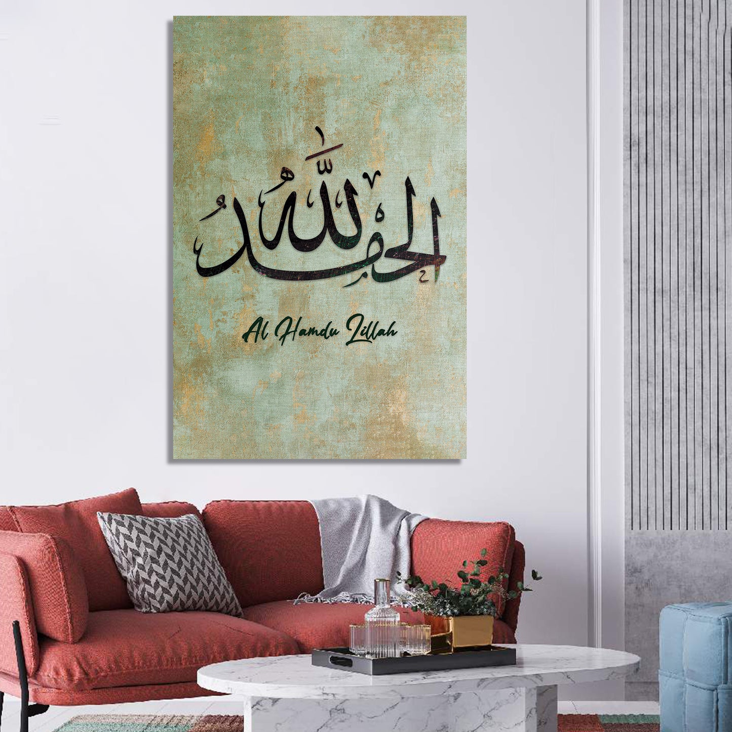 Islamic Quotes Canvas Painting for Wall Decor-Kotart