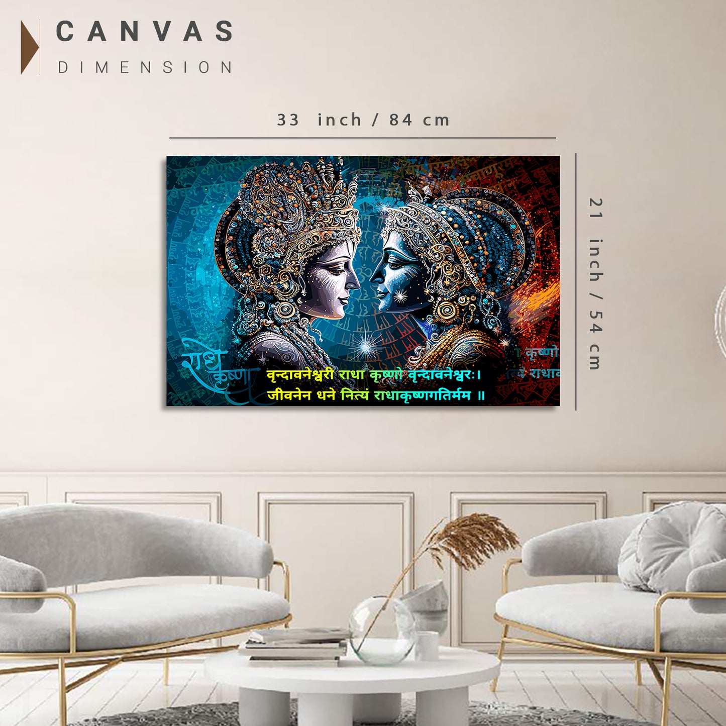 Indian God Radha Krishna Canvas Painting For Home Pooja Room Living Room Wall Decor-Kotart