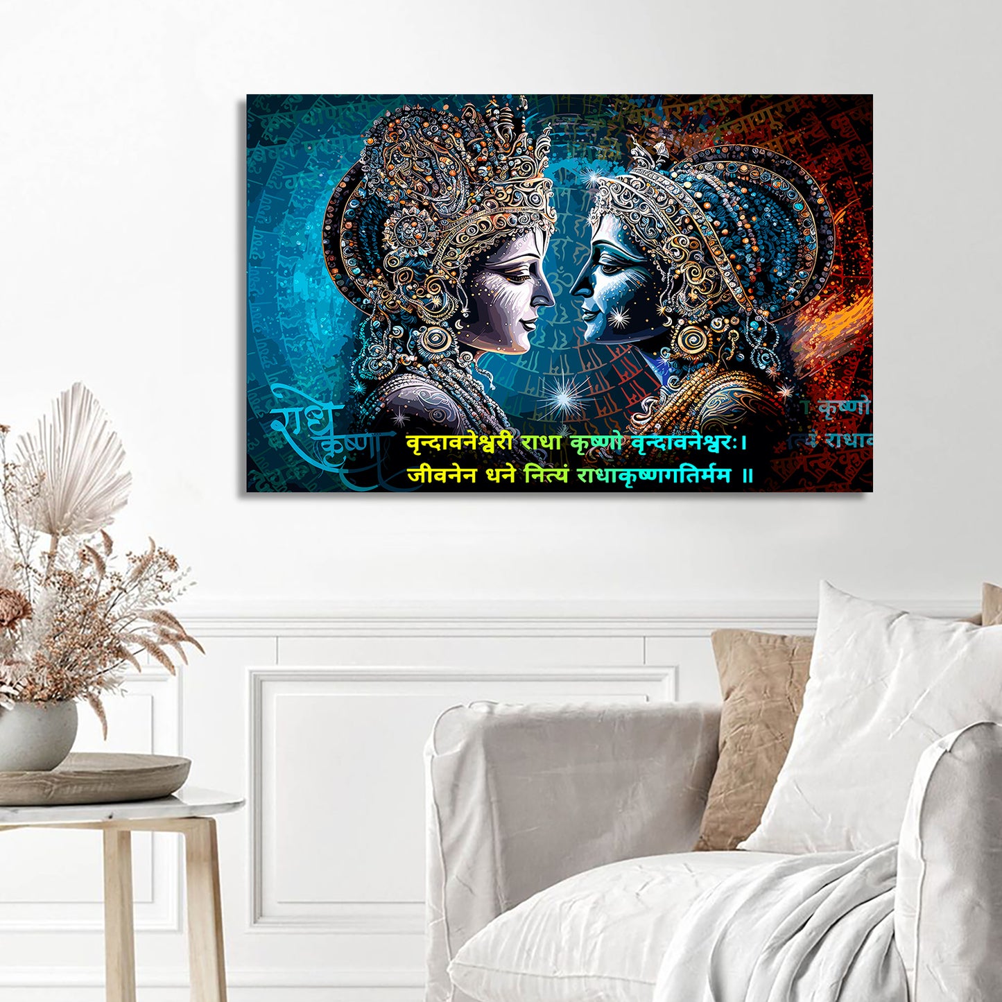 Indian God Radha Krishna Canvas Painting For Home Pooja Room Living Room Wall Decor-Kotart