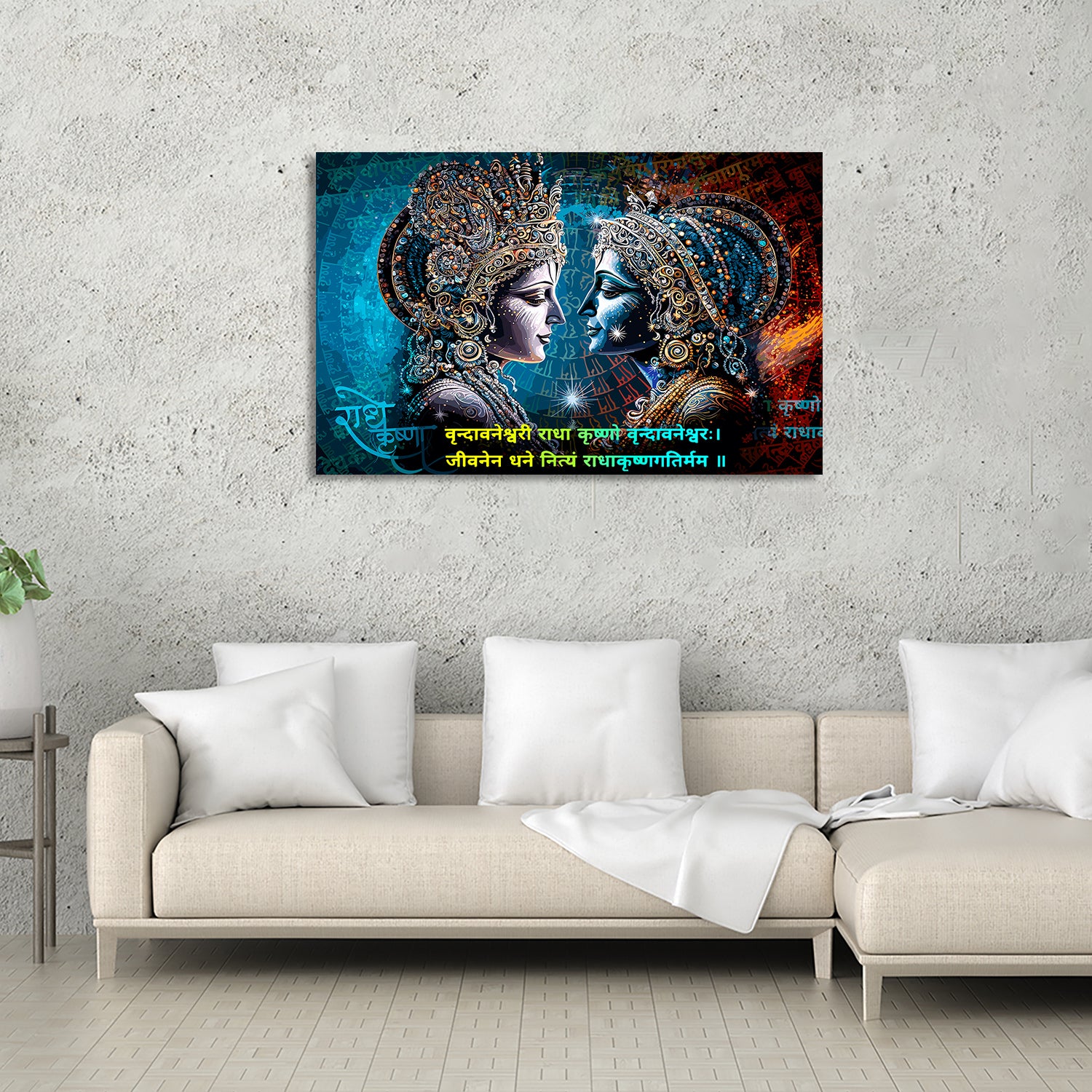 Indian God Radha Krishna Canvas Painting For Home Pooja Room Living Room Wall Decor-Kotart