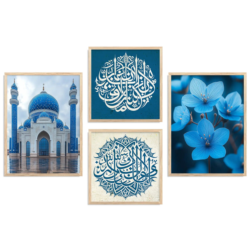 Islamic  Art Print with Frame for Living Room Bedroom Office Wall Decor