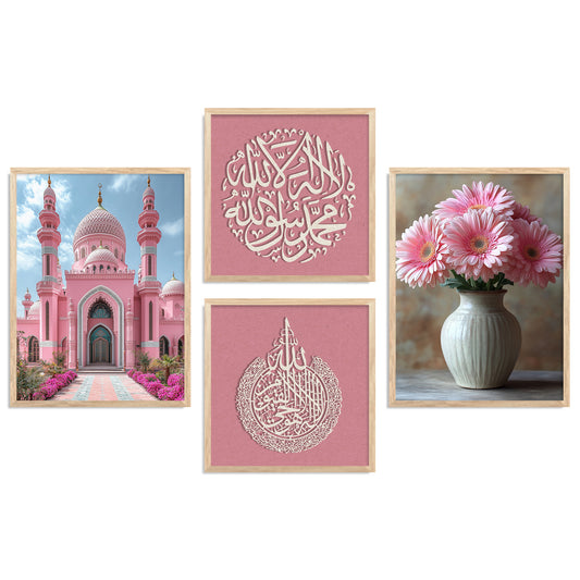 Islamic  Art  Print with Frame for Living Room Bedroom Office Wall Decor