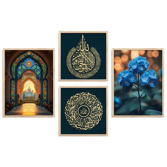 Islamic  Art  Print with Frame for Living Room Bedroom Office Wall Decor