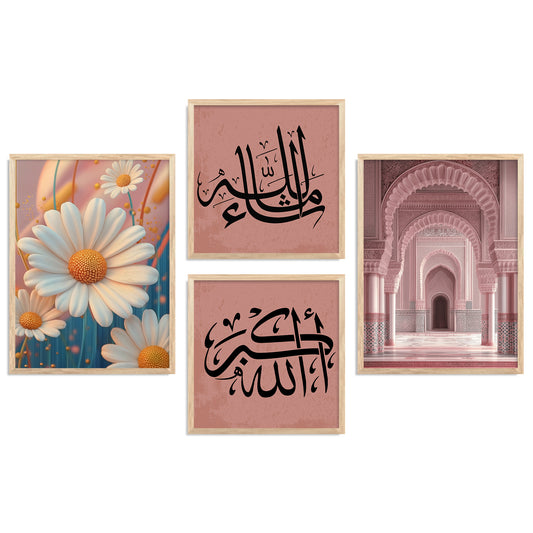 Islamic  Art  Print  with Frame for Living Room Bedroom Office Wall Decor