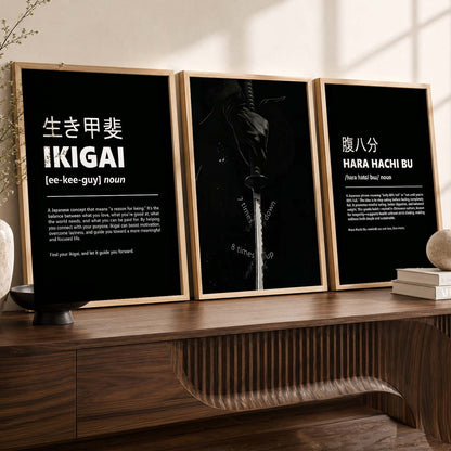 Japanese Samurai Motivational Quotes Wall Art Set of 3 Framed Prints for Dining Room