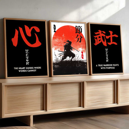Japanese Samurai Motivational Wall Art Paintings for Living Room Bedroom