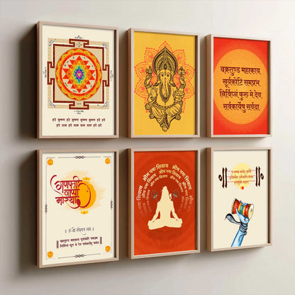 Ganesh Ji, Mahamrityunjay Mantra, Vakra Tunde Mahakaya  Wall Art Paintings with Frame for Living Room Bedroom