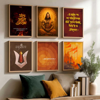 Lord Hanuman, Gayatri Mantra  Hinduism Wall Art Paintings with Frame for Living Room Bedroom