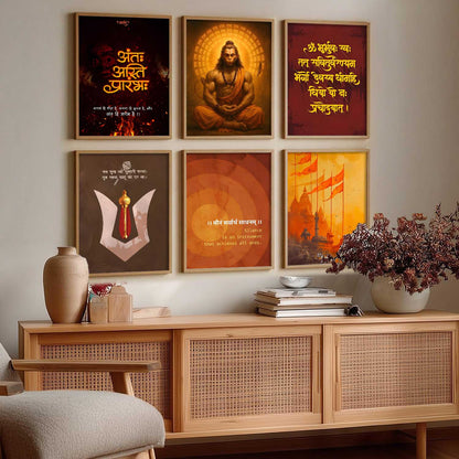 Lord Hanuman, Gayatri Mantra  Hinduism Wall Art Paintings with Frame for Living Room Bedroom