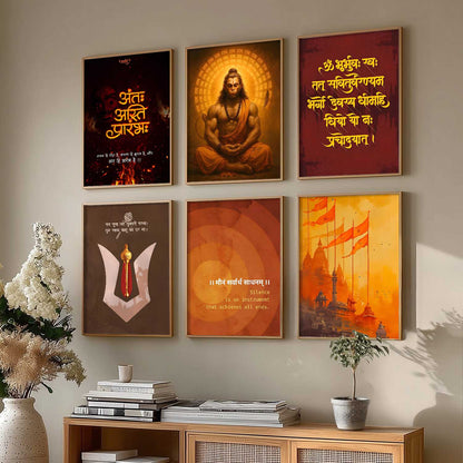 Lord Hanuman, Gayatri Mantra  Hinduism Wall Art Paintings with Frame for Living Room Bedroom