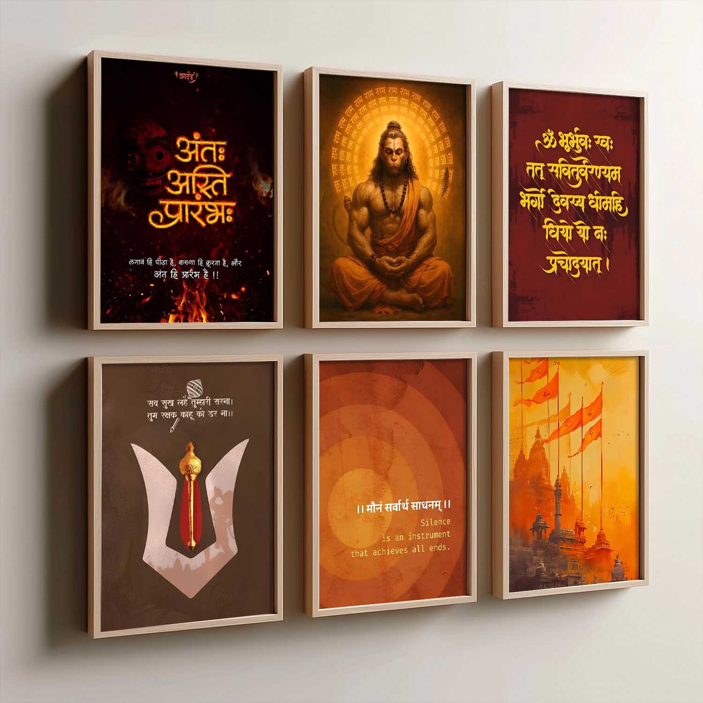 Lord Hanuman, Gayatri Mantra  Hinduism Wall Art Paintings with Frame for Living Room Bedroom