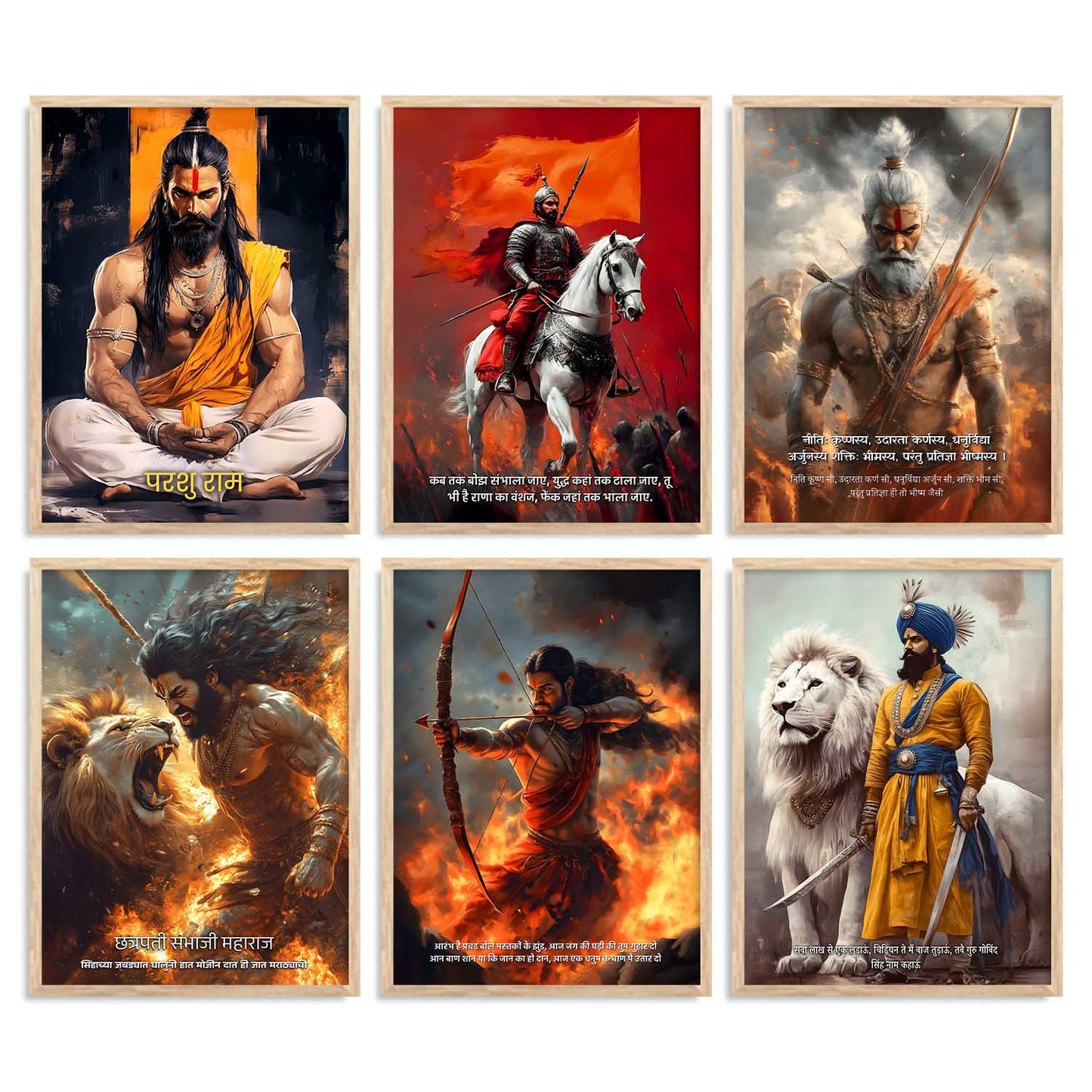 Lord Rama, Chhatrapati Shivaji, Chhatrapati Sambhaji Wall Art Paintings with Frame for Living Room Bedroom