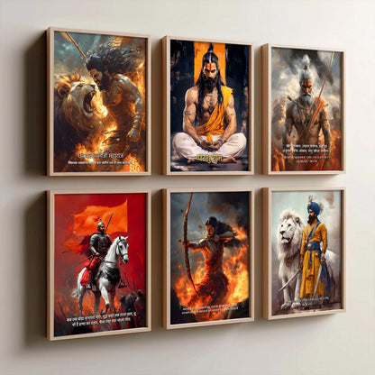 Lord Rama, Chhatrapati Shivaji, Chhatrapati Sambhaji Wall Art Paintings with Frame for Living Room Bedroom