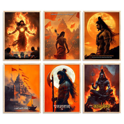 Lord Rama Shiva Karna Kal Bhairav Parashurama Wall Art Paintings with Frame for Living Room Bedroom