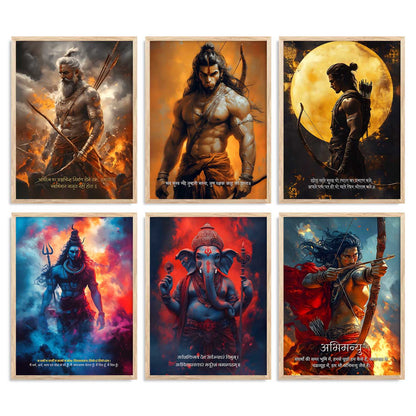 Lord Hanuman Mahadev Ganesha Karna Wall Art Paintings with Frame for Living Room Bedroom