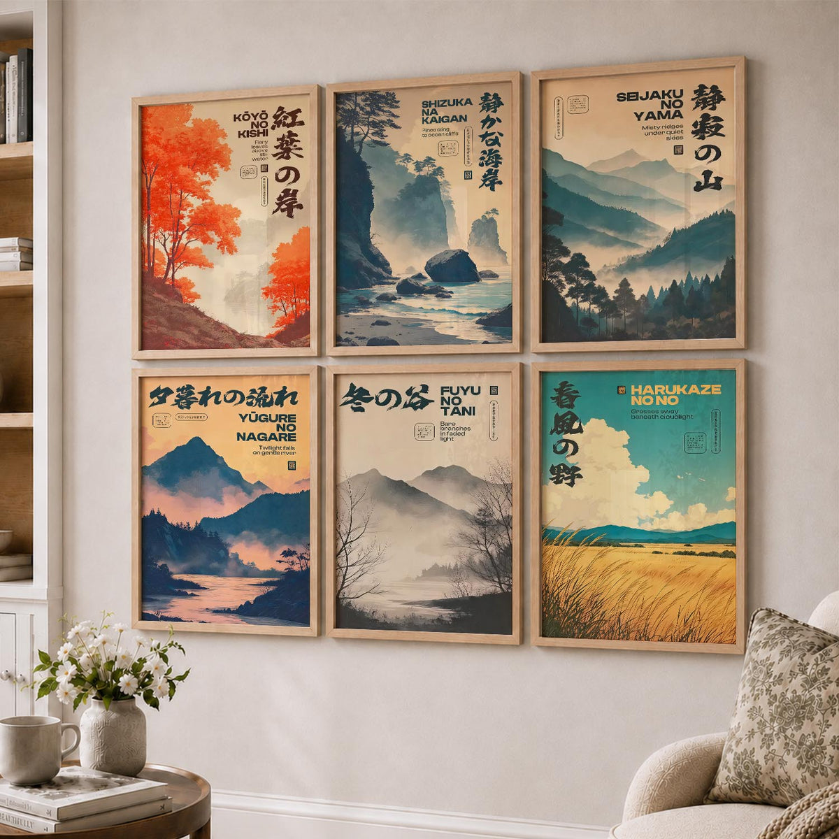Japan City View Wall Art Paintings with Frame for Living Room Bedroom