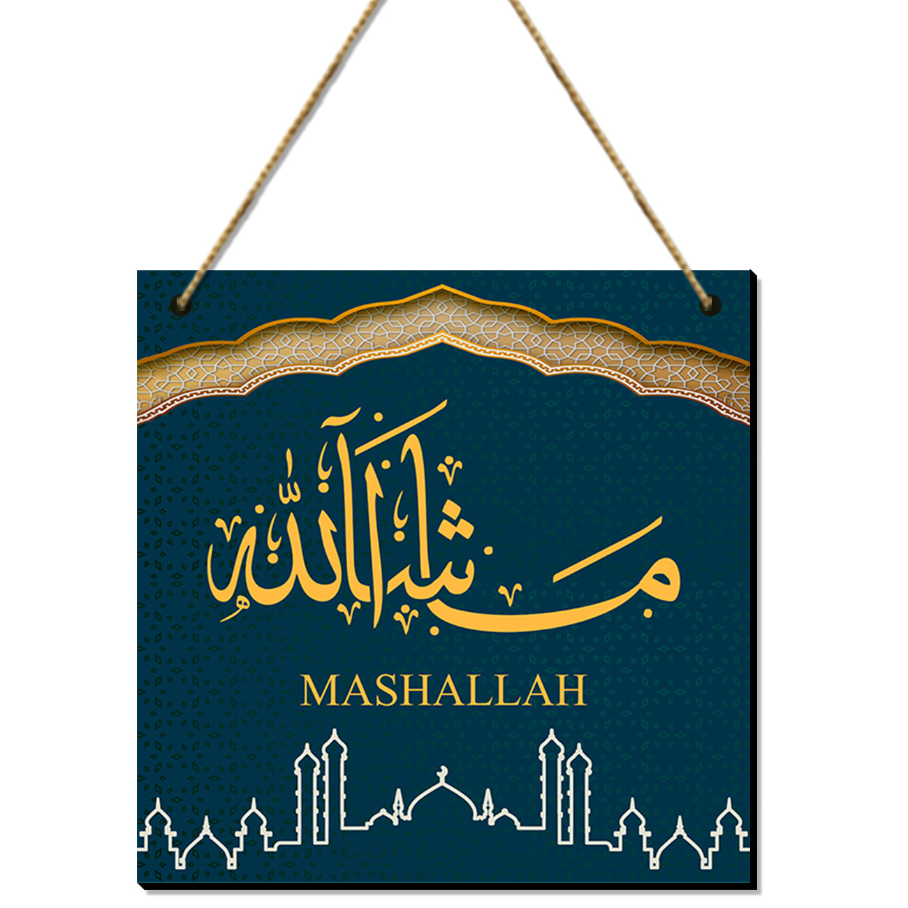 Beautiful Home Wall Hangings for Wall Decoration - Islamic Quotes MDF Wood Wall Hangings for Living Room-Kotart