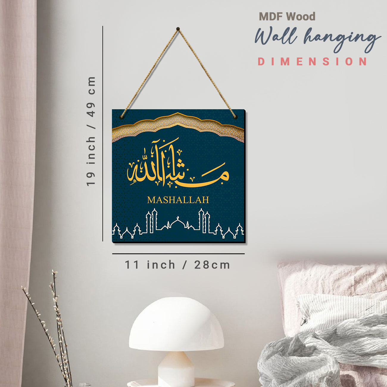 Beautiful Home Wall Hangings for Wall Decoration - Islamic Quotes MDF Wood Wall Hangings for Living Room-Kotart