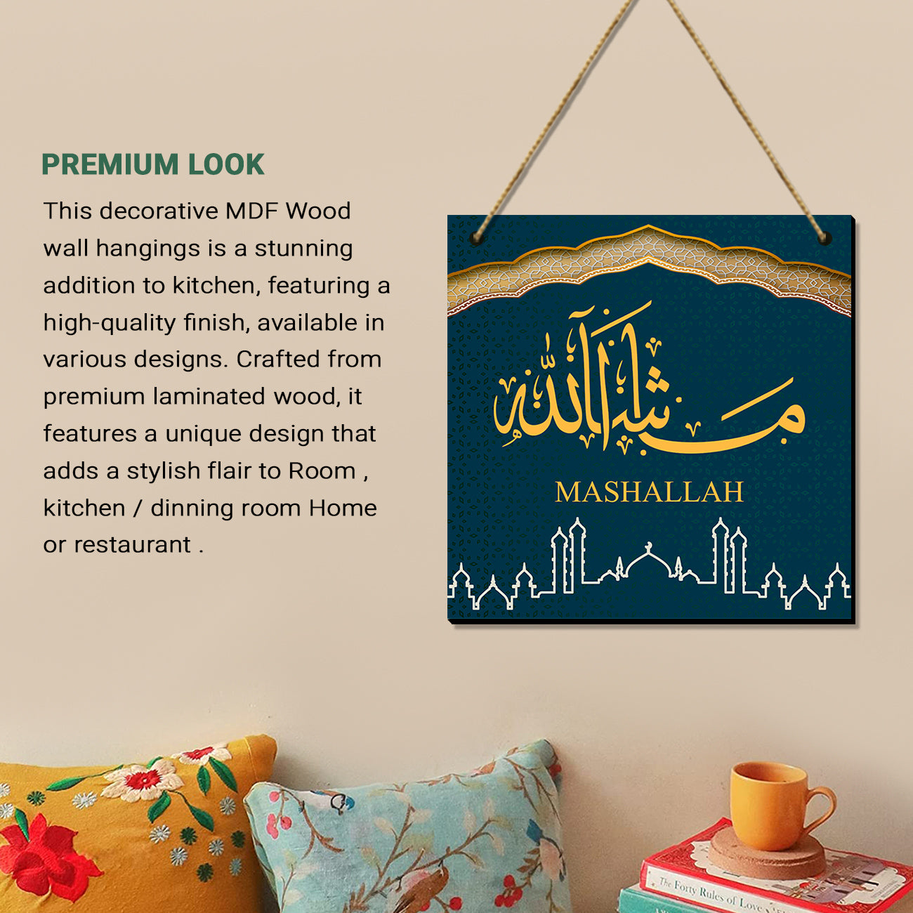 Beautiful Home Wall Hangings for Wall Decoration - Islamic Quotes MDF Wood Wall Hangings for Living Room-Kotart