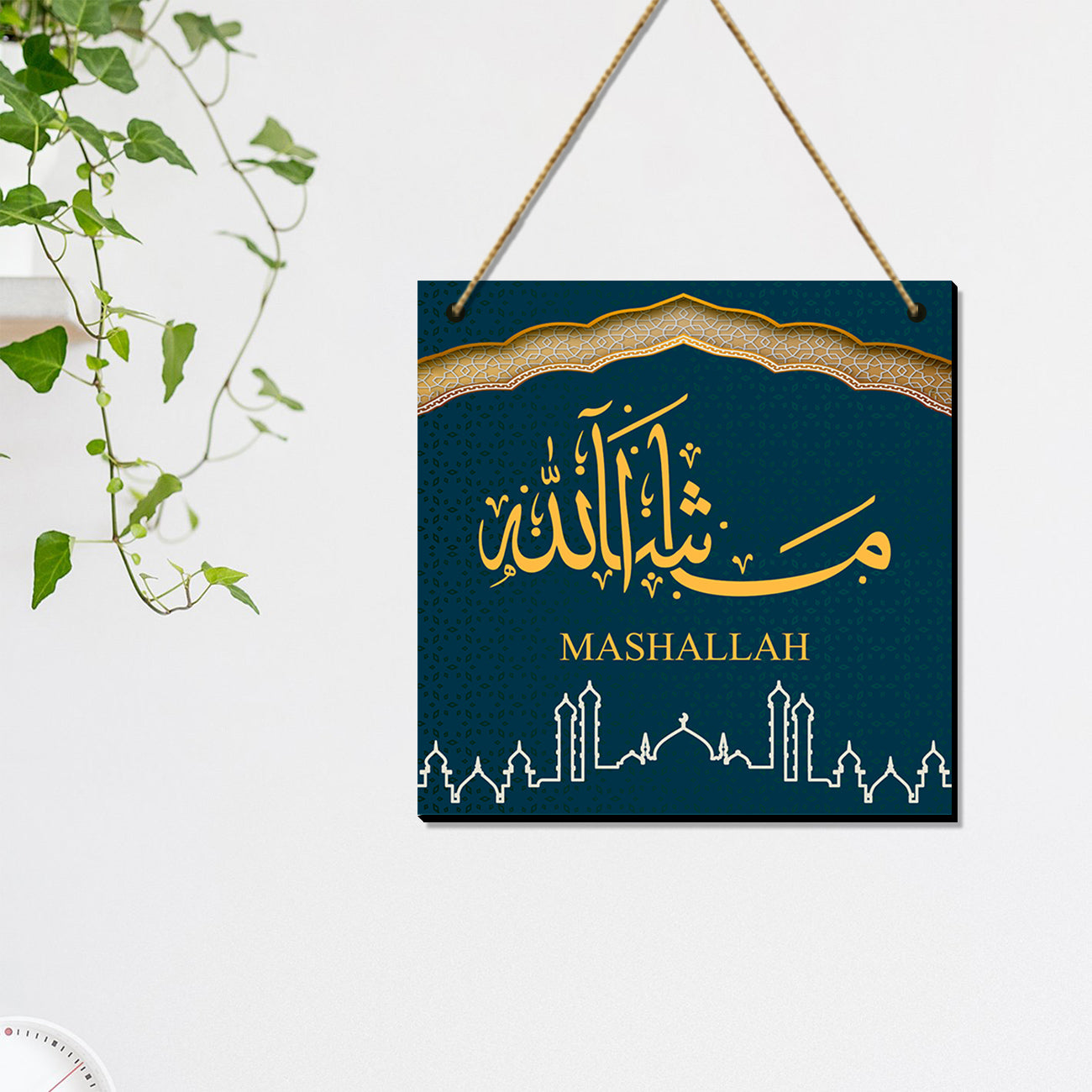 Beautiful Home Wall Hangings for Wall Decoration - Islamic Quotes MDF Wood Wall Hangings for Living Room-Kotart