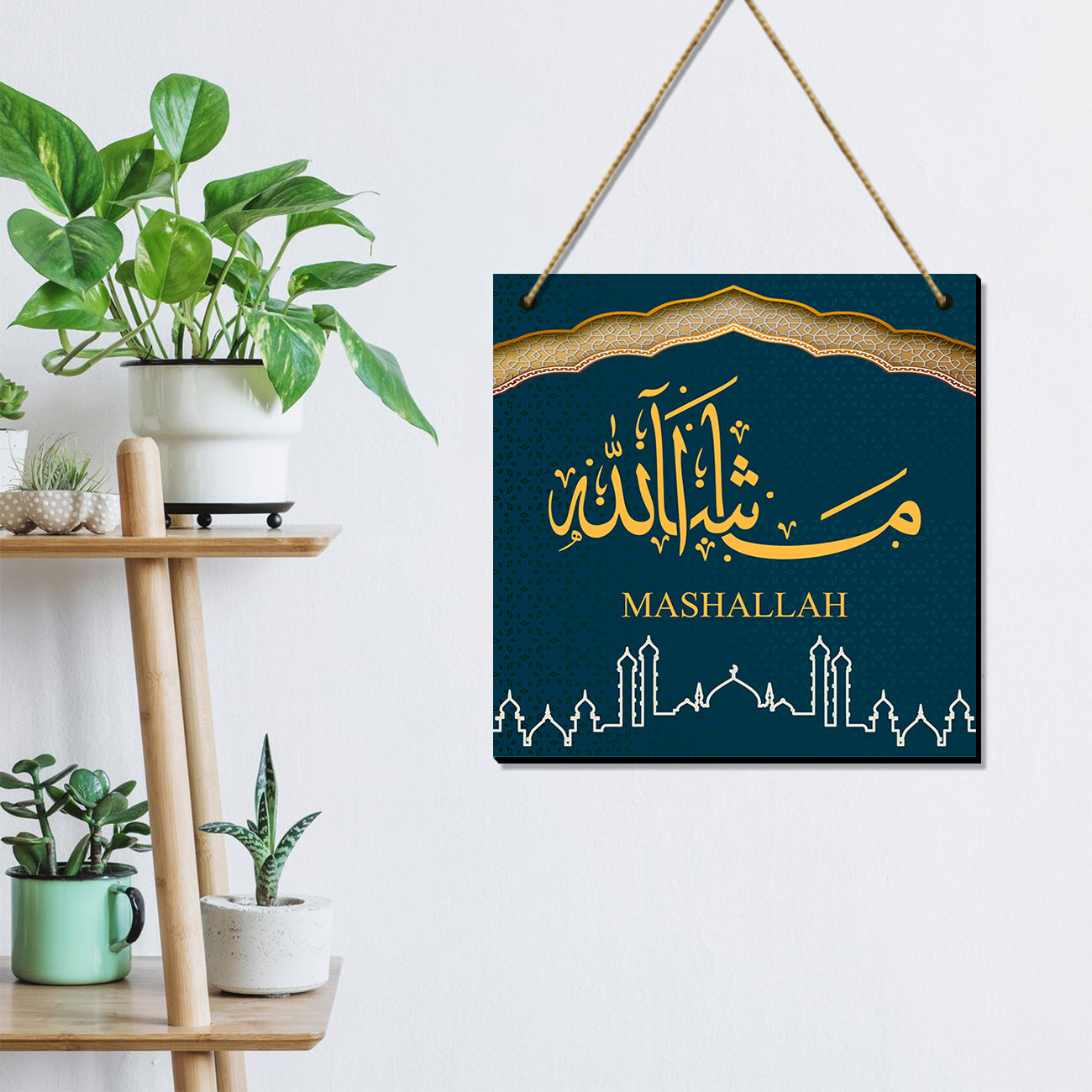 Beautiful Home Wall Hangings for Wall Decoration - Islamic Quotes MDF Wood Wall Hangings for Living Room-Kotart