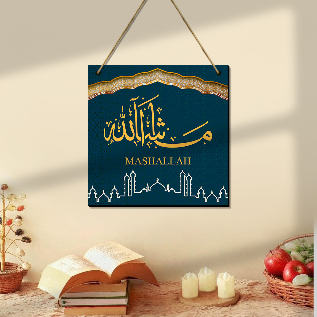 Beautiful Home Wall Hangings for Wall Decoration - Islamic Quotes MDF Wood Wall Hangings for Living Room-Kotart