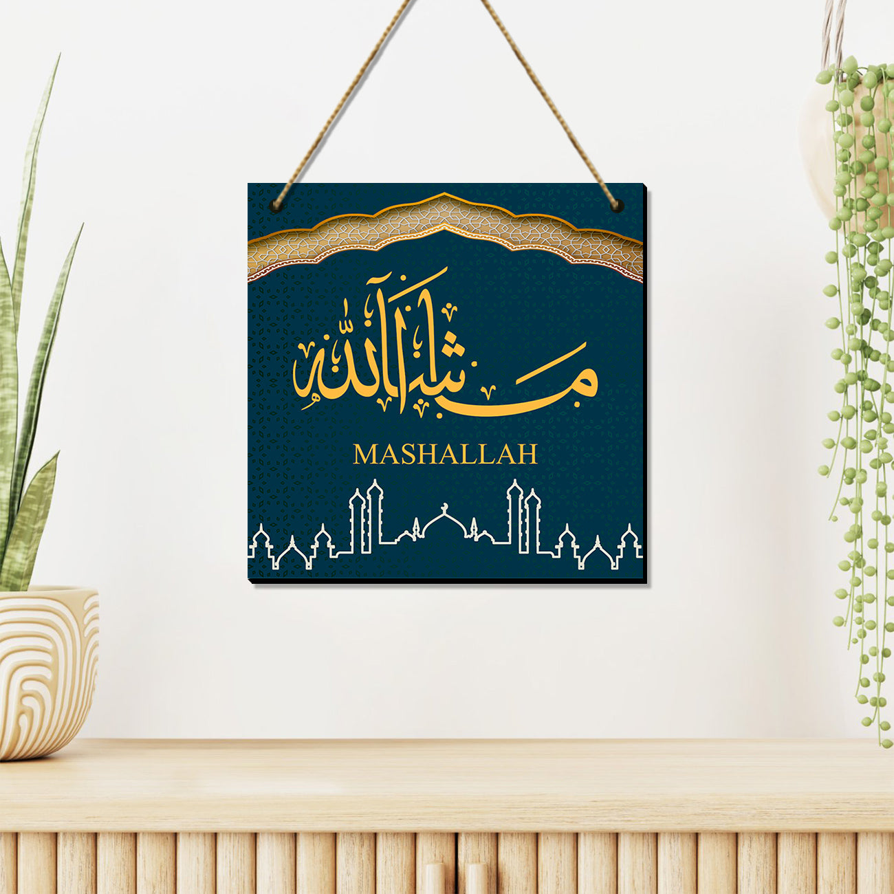 Beautiful Home Wall Hangings for Wall Decoration - Islamic Quotes MDF Wood Wall Hangings for Living Room-Kotart