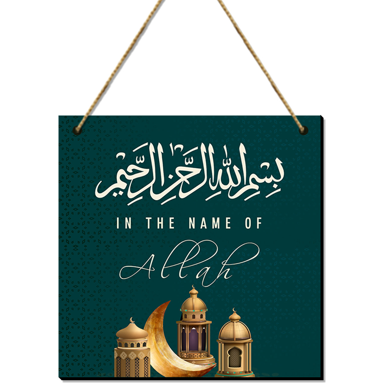 Beautiful Muslim Quotes Wall Hangings for Wall Decoration - Islamic Quotes MDF Wood Wall Hangings for Living Room-Kotart