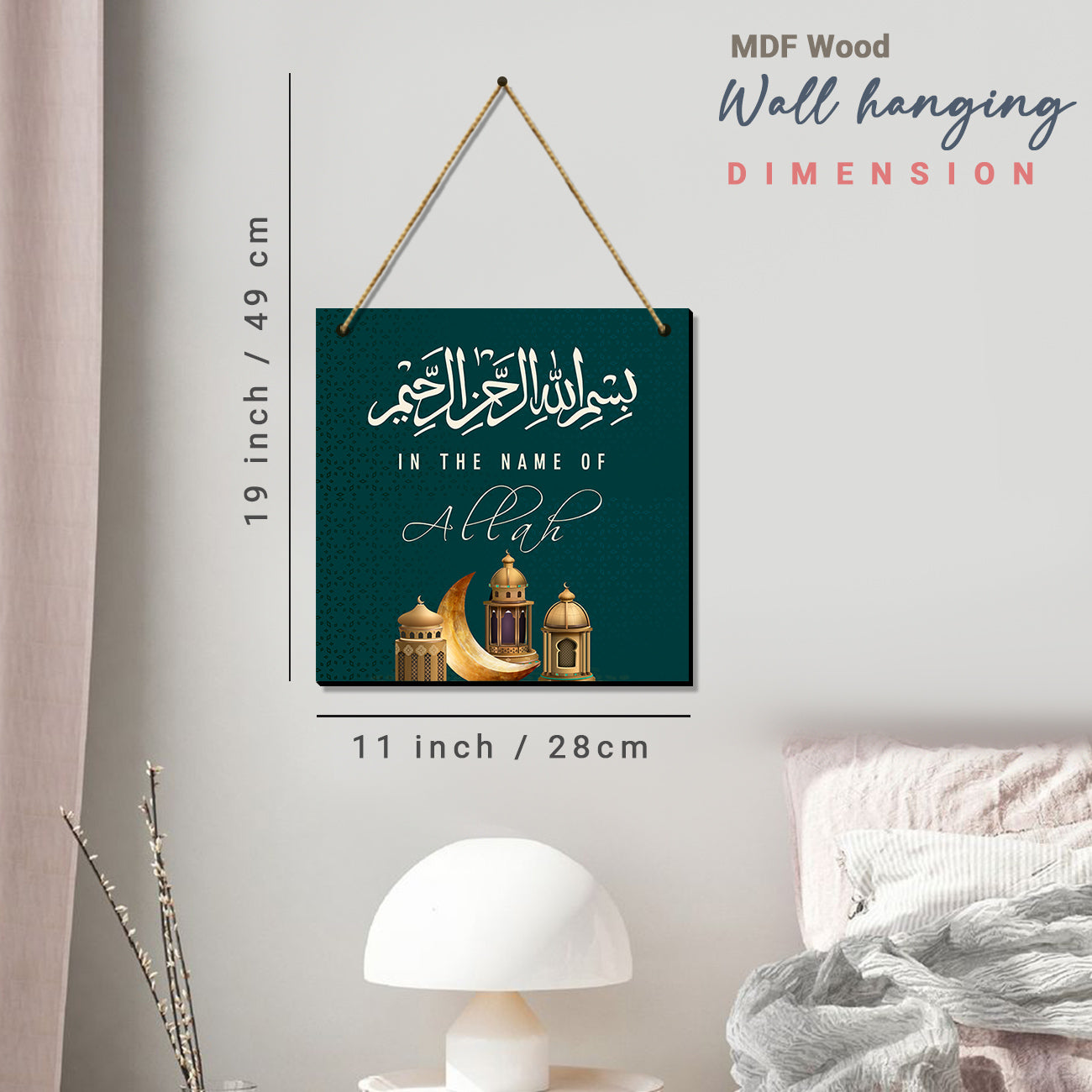 Beautiful Muslim Quotes Wall Hangings for Wall Decoration - Islamic Quotes MDF Wood Wall Hangings for Living Room-Kotart