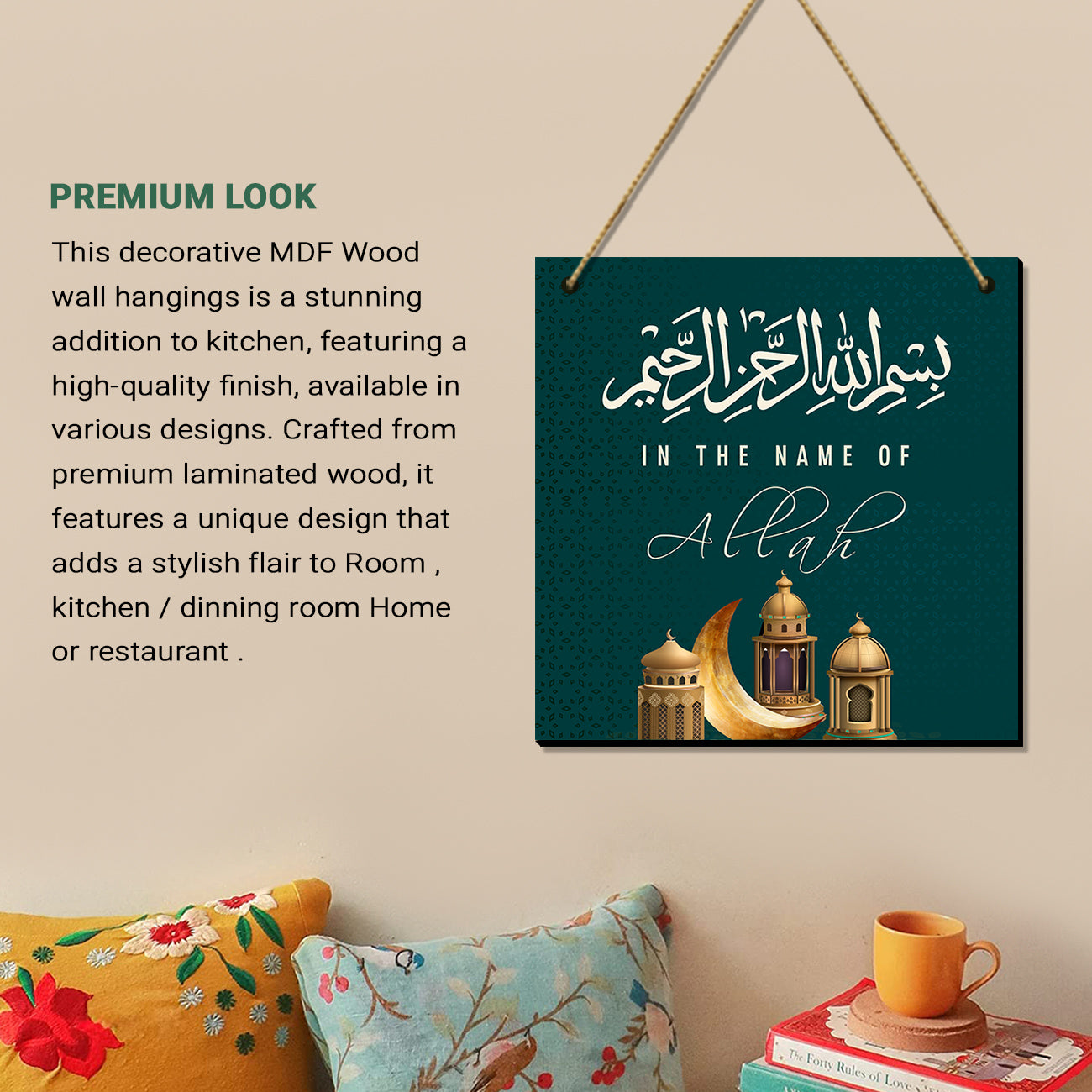 Beautiful Muslim Quotes Wall Hangings for Wall Decoration - Islamic Quotes MDF Wood Wall Hangings for Living Room-Kotart