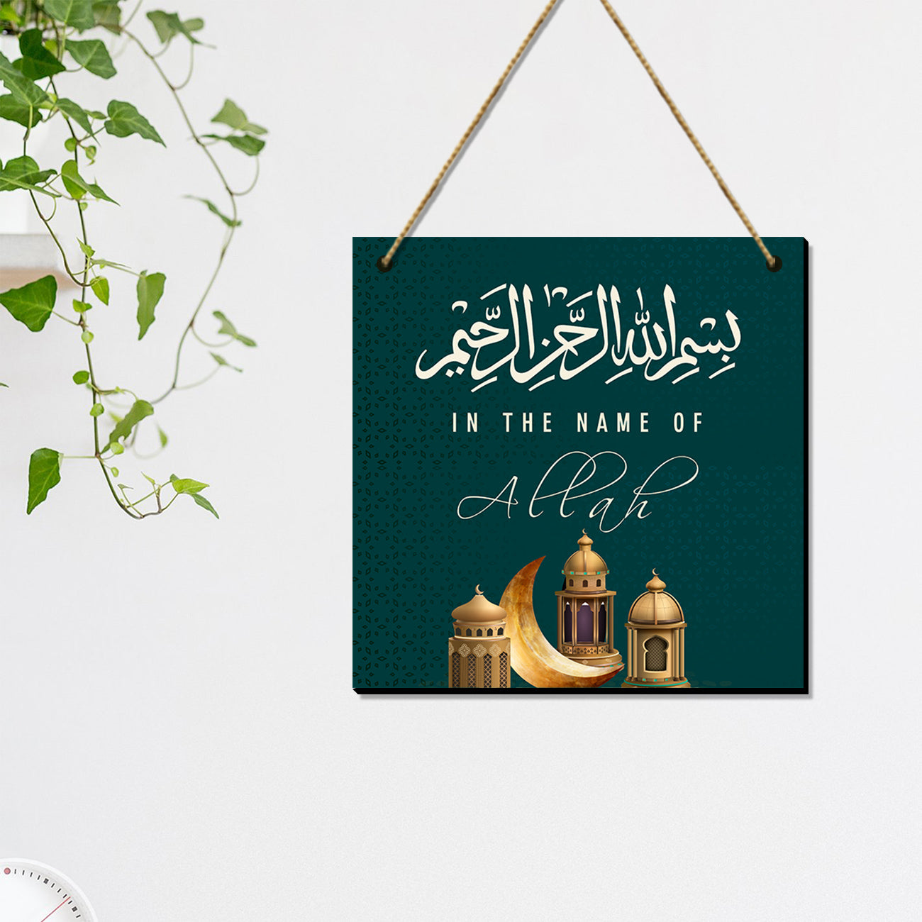 Beautiful Muslim Quotes Wall Hangings for Wall Decoration - Islamic Quotes MDF Wood Wall Hangings for Living Room-Kotart