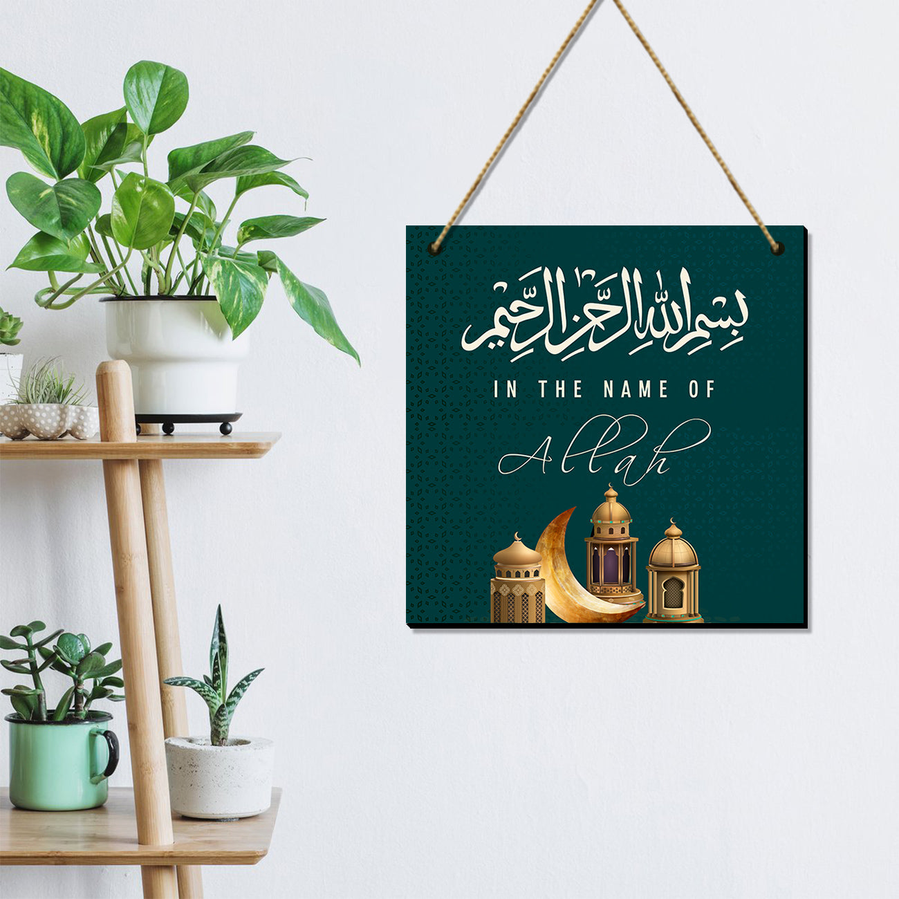 Beautiful Muslim Quotes Wall Hangings for Wall Decoration - Islamic Quotes MDF Wood Wall Hangings for Living Room-Kotart