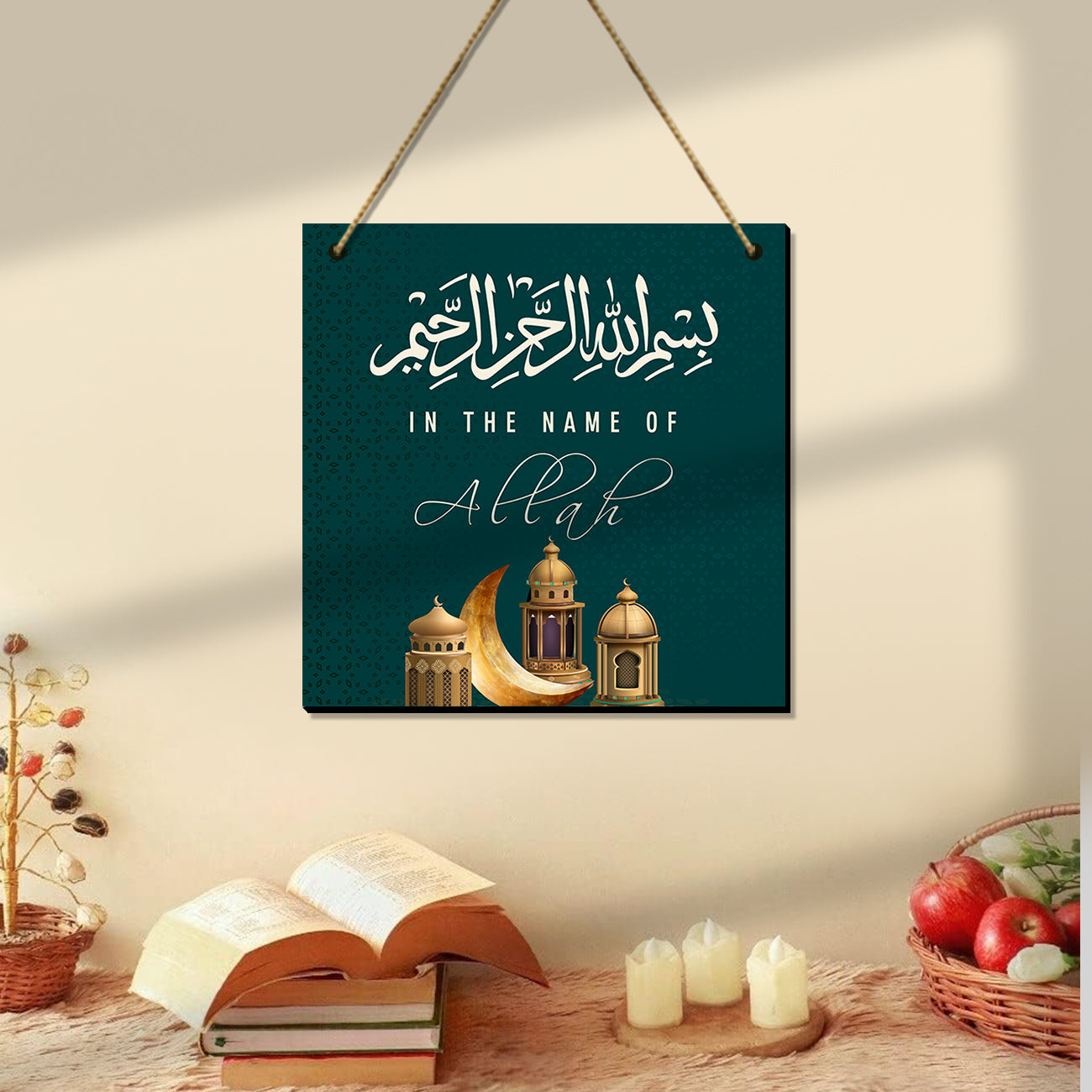 Beautiful Muslim Quotes Wall Hangings for Wall Decoration - Islamic Quotes MDF Wood Wall Hangings for Living Room-Kotart