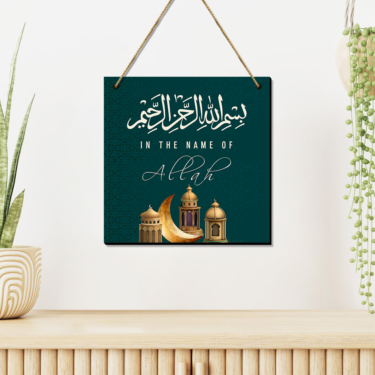 Beautiful Muslim Quotes Wall Hangings for Wall Decoration - Islamic Quotes MDF Wood Wall Hangings for Living Room-Kotart