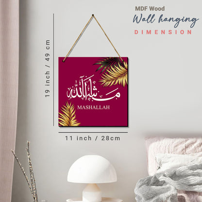 Beautiful Mashallah Quotes Wall Hangings for Wall Decoration - Islamic Quotes MDF Wood Wall Hangings for Living Room-Kotart