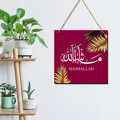Beautiful Mashallah Quotes Wall Hangings for Wall Decoration - Islamic Quotes MDF Wood Wall Hangings for Living Room-Kotart