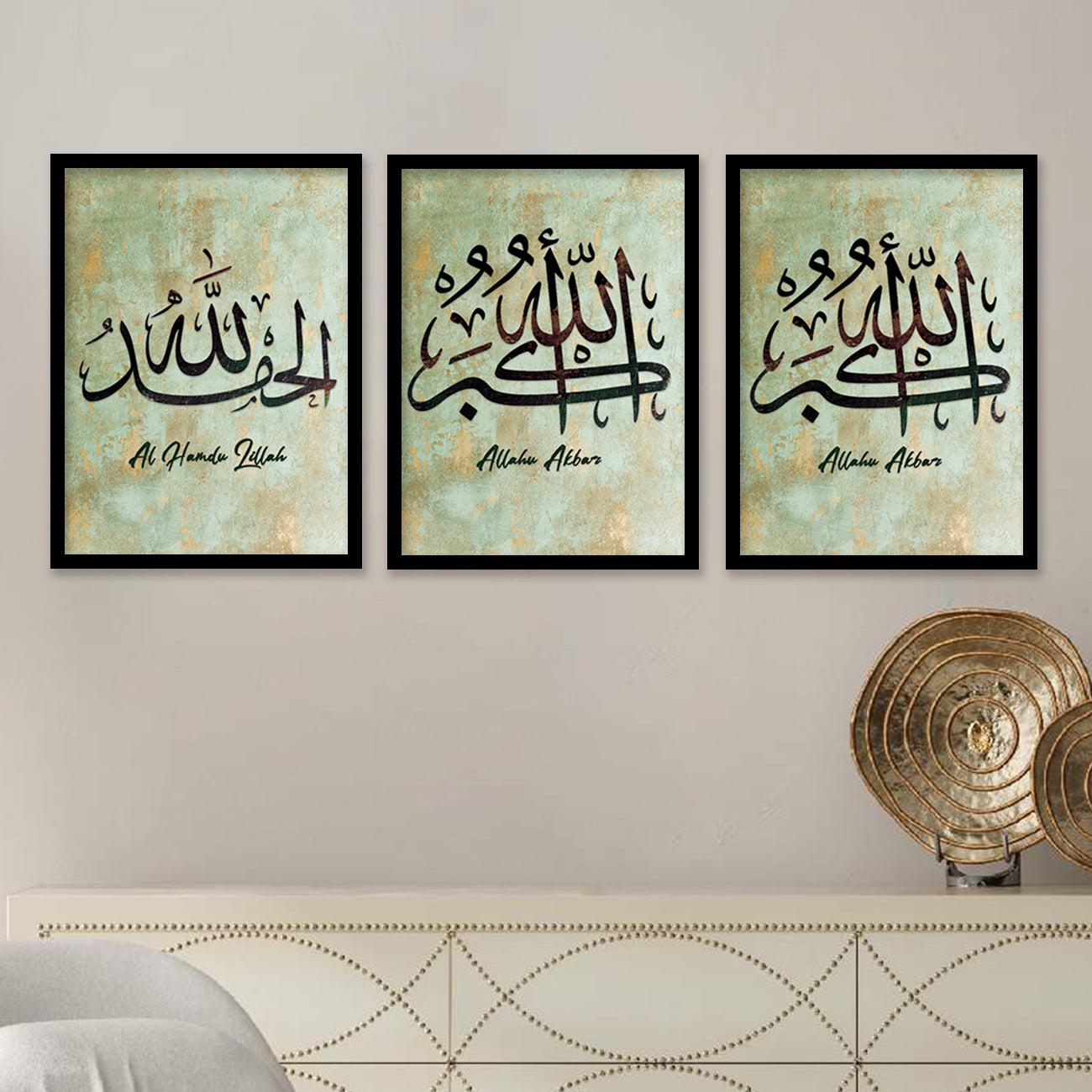 Kotart Religious Wall Paintings with Frame - Religious Wall Frames - Modern Art Wall Paintings for Living Room ( 11 inch x 14 inch, Framed ) Set of 3-Kotart